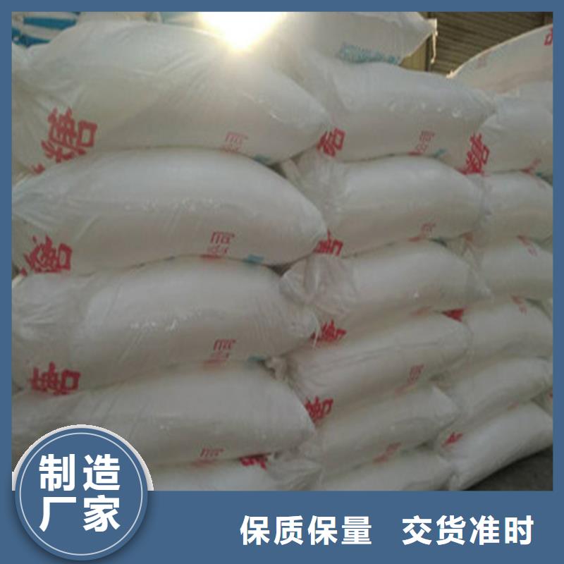 供應(yīng)批發(fā)工業(yè)葡萄糖多少錢一噸-靠譜