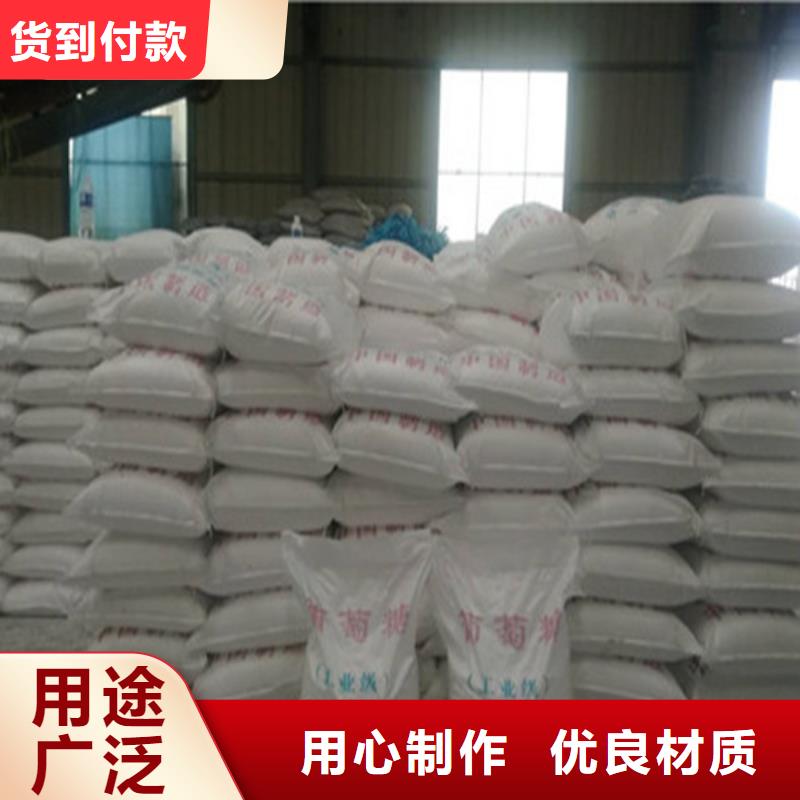 工業(yè)葡萄糖污水處理企業(yè)