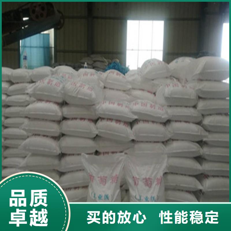 工業(yè)葡萄糖生產(chǎn)廠家直銷廠家