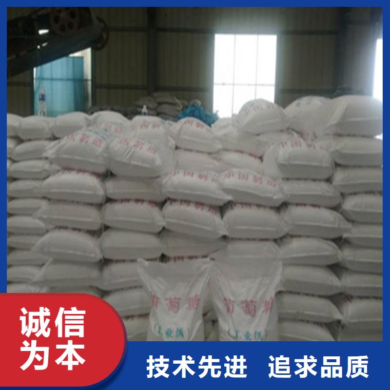 工業(yè)葡萄糖可以農(nóng)用嗎定做廠家