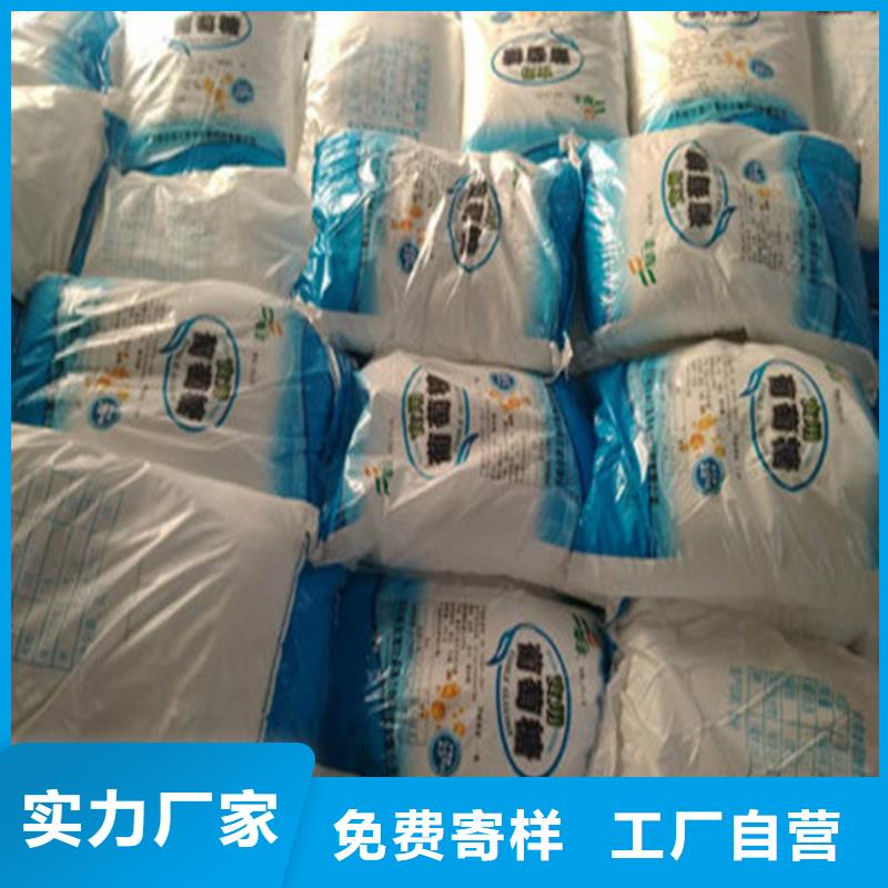 找污水處理葡萄糖實體大廠
