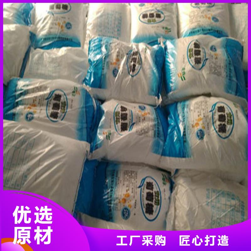 質(zhì)量可靠的工業(yè)葡萄糖直銷價(jià)格經(jīng)銷商