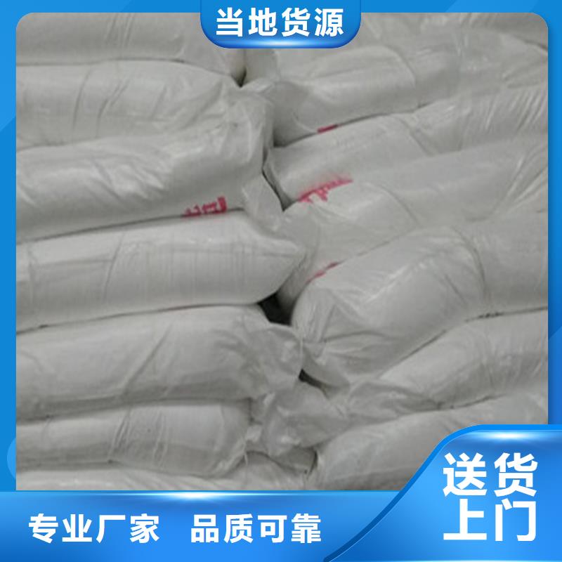 食品級葡萄糖-常規(guī)貨源當天發(fā)出