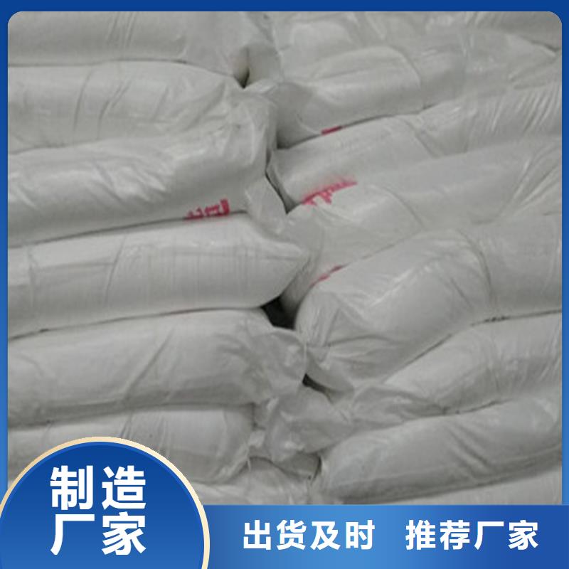 買工業(yè)葡萄糖能食用嗎必看-質量有保障