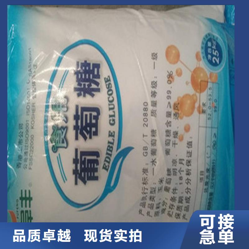 工業(yè)葡萄糖污水處理廠家-0元拿樣