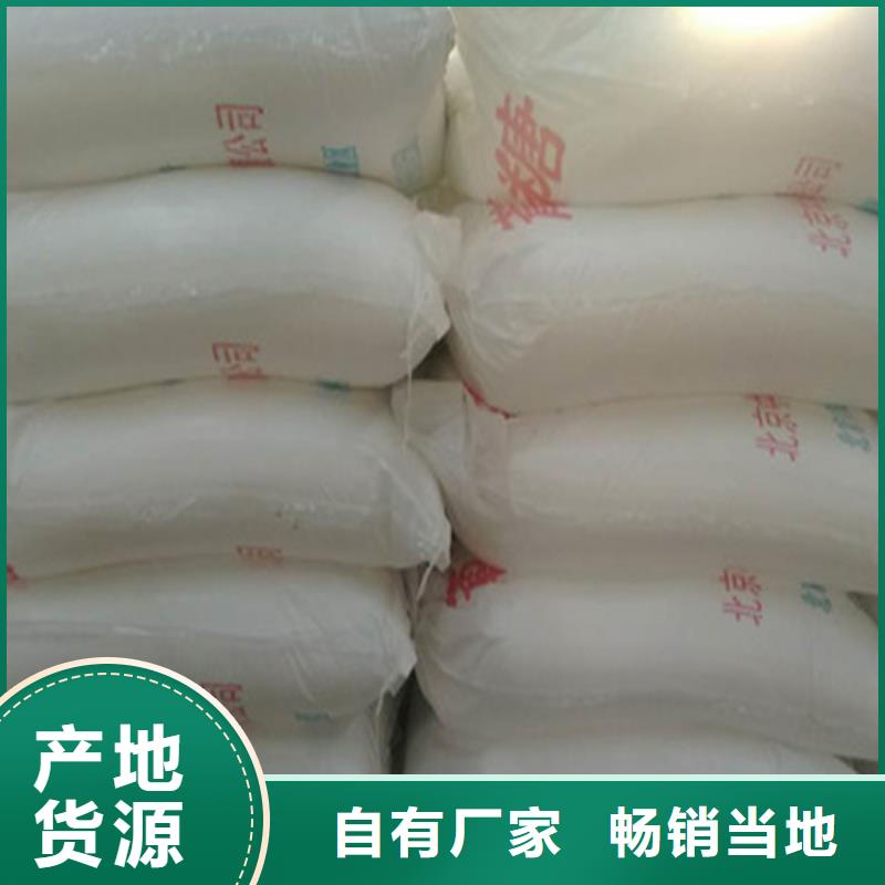工业葡萄糖自产自销