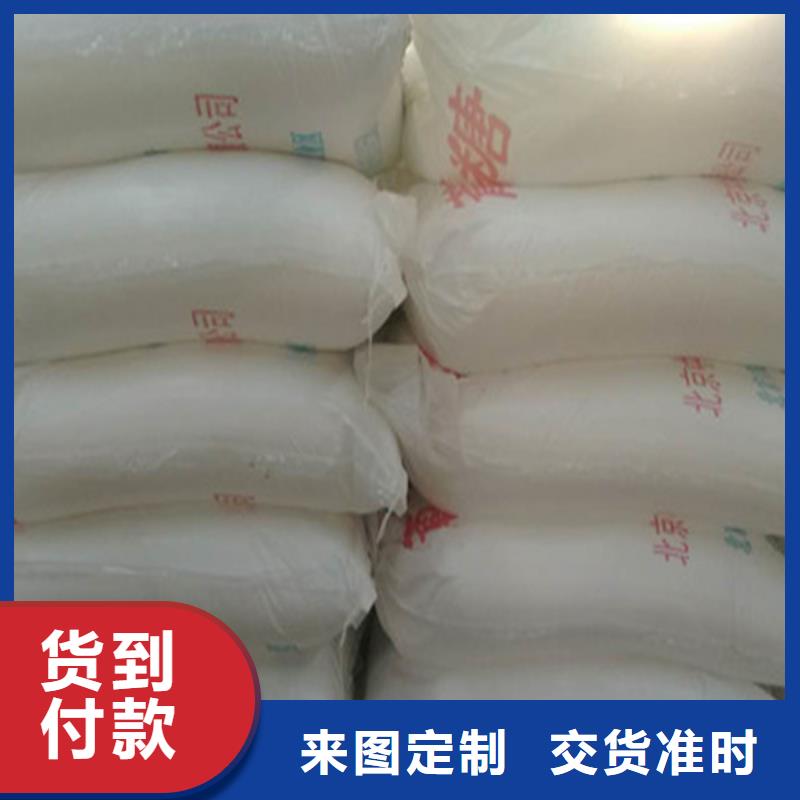 工業(yè)葡萄糖市場(chǎng)報(bào)價(jià)-供應(yīng)廠家