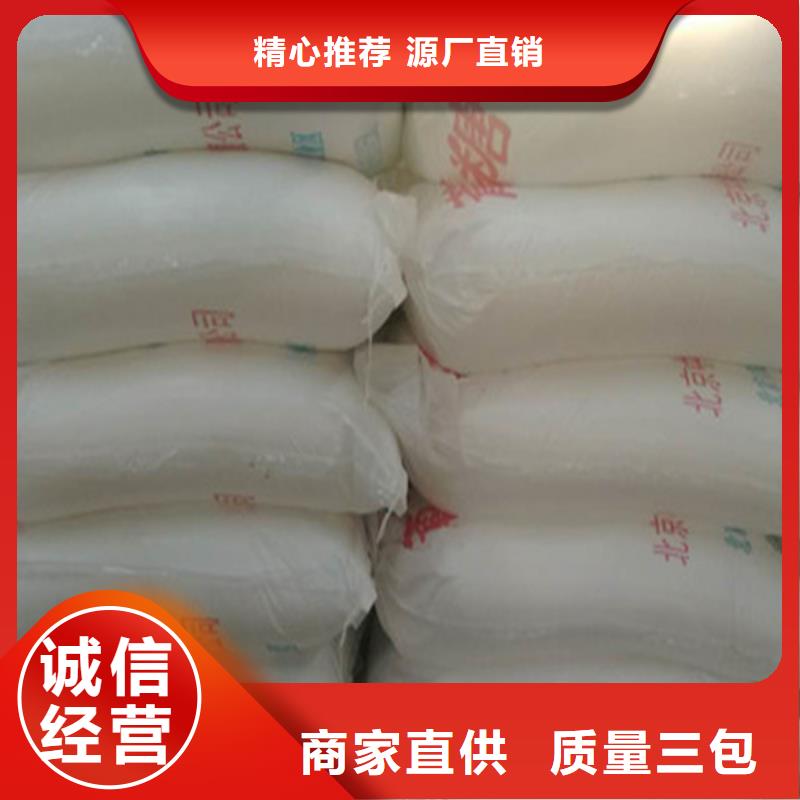 工業(yè)葡萄糖促銷價(jià)格企業(yè)-可接急單