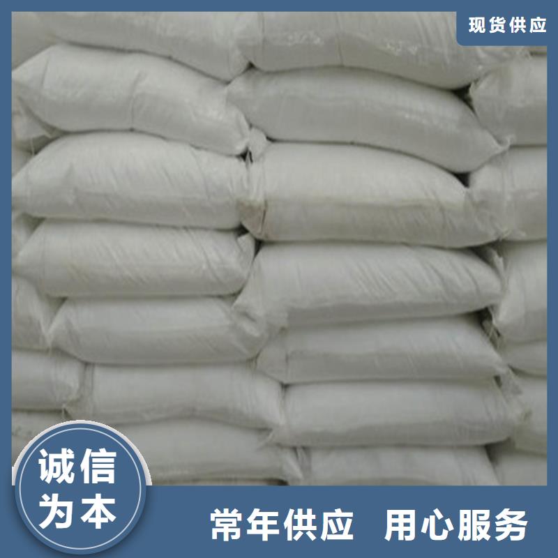 食品級葡萄糖-廠家熱銷