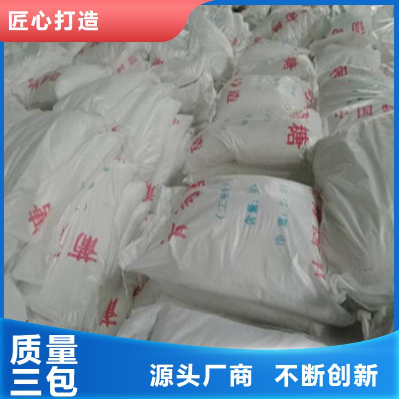 【圖】培菌工業(yè)葡萄糖廠家直銷