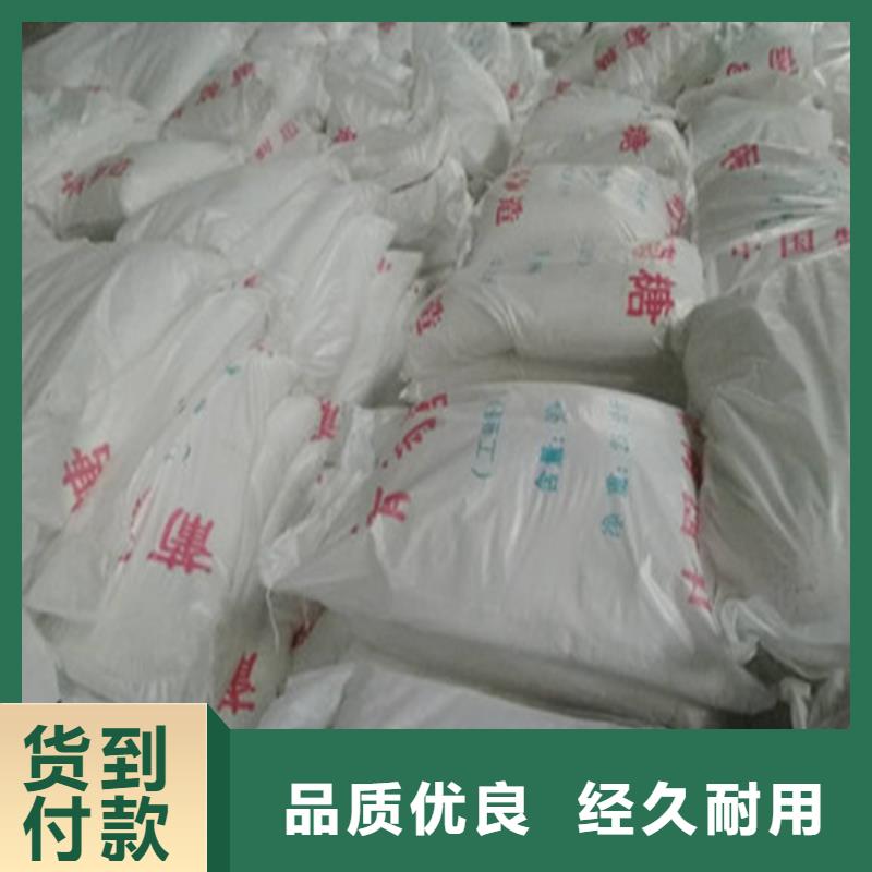 工業(yè)葡萄糖含量標(biāo)準(zhǔn)價格實惠