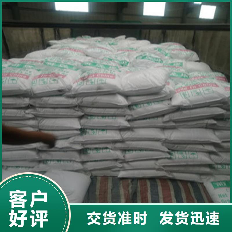 工業(yè)葡萄糖源頭廠家本地報(bào)價(jià)更優(yōu)惠