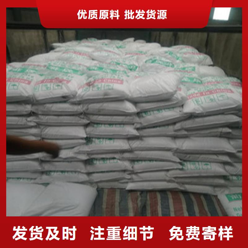 工業(yè)葡萄糖污水處理廠家_大量現(xiàn)貨