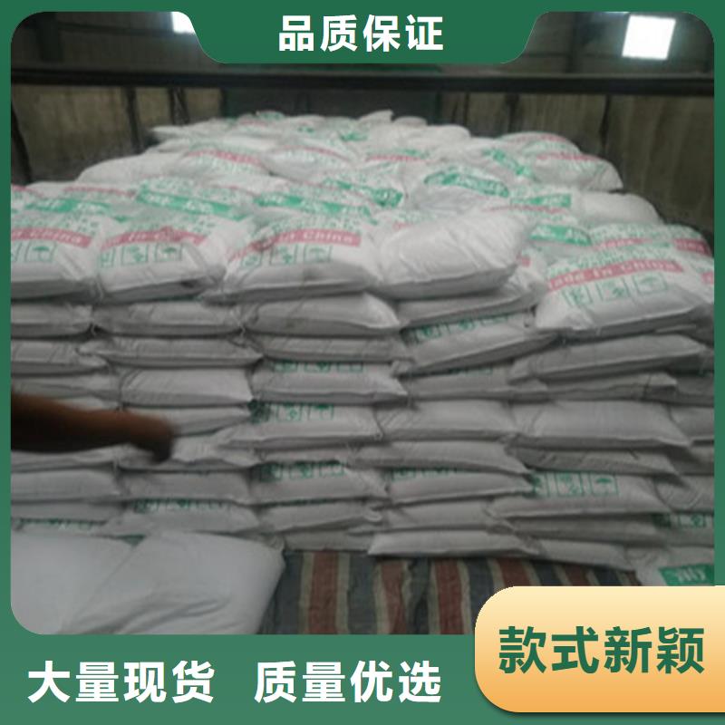 食品級葡萄糖-廠家熱銷