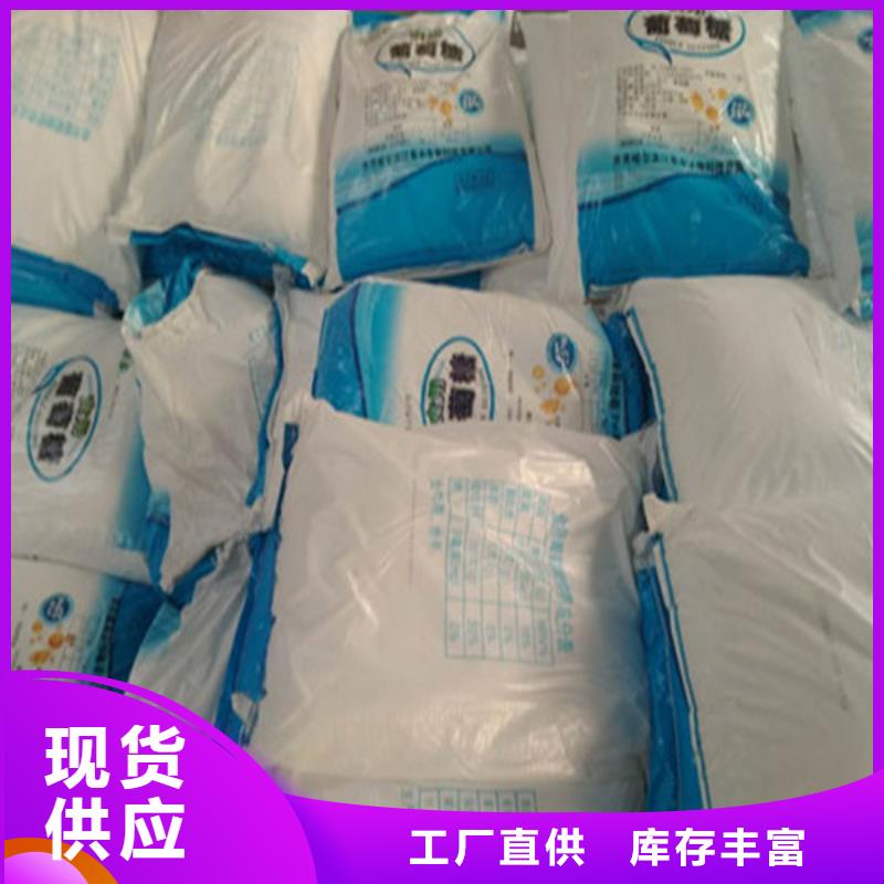 培菌葡萄糖品質(zhì)上乘