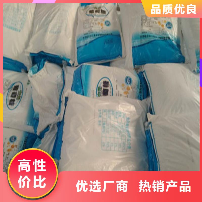 工業(yè)葡萄糖多少錢(qián)一噸-歡迎來(lái)廠考察