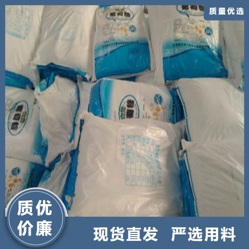 優(yōu)選：工業(yè)葡萄糖可以農(nóng)用嗎企業(yè)