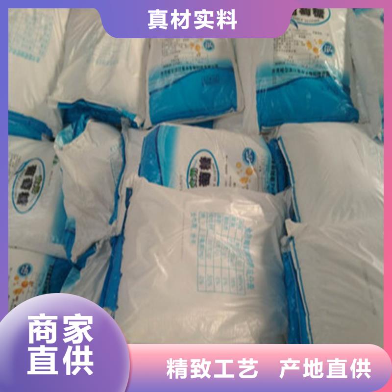 工業(yè)葡萄糖多少錢一噸-接受定制