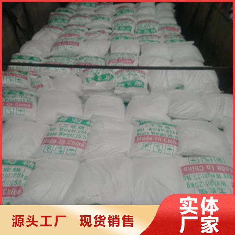 工業(yè)葡萄糖全國送貨