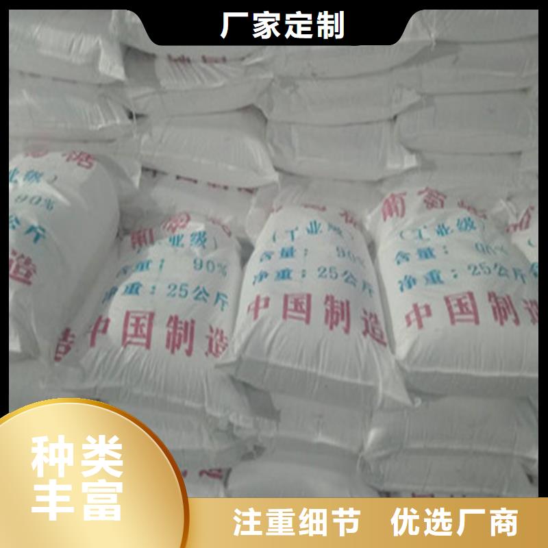 工業(yè)葡萄糖含量標準廠家現(xiàn)貨批發(fā)