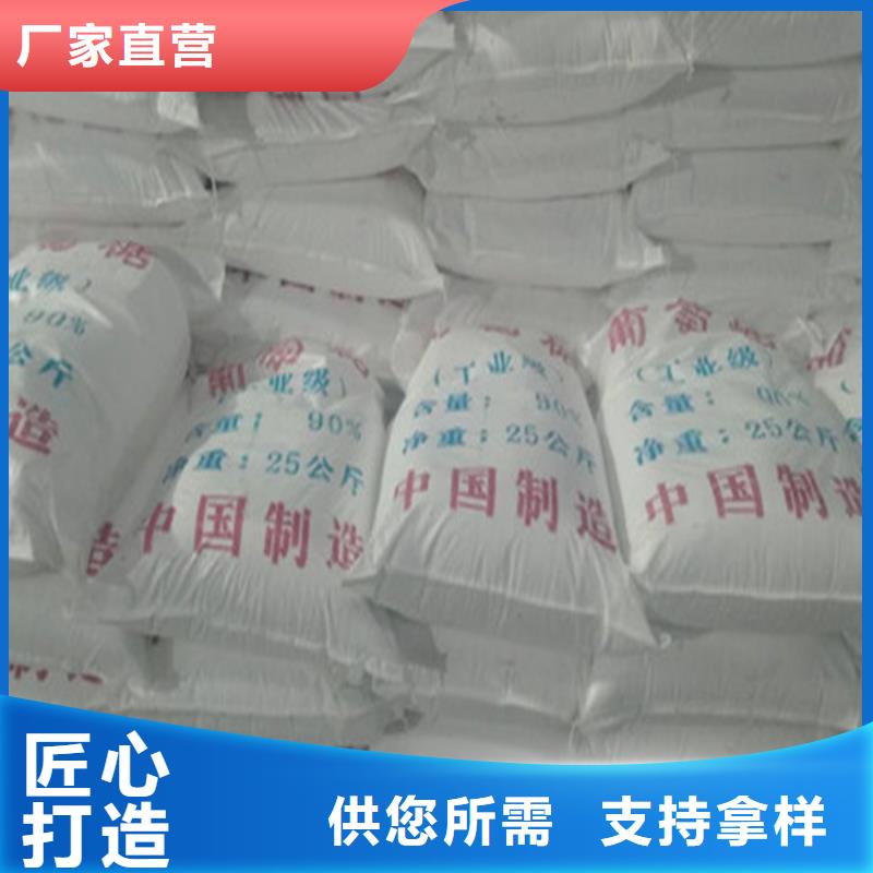 食品級葡萄糖-常規(guī)貨源當天發(fā)出