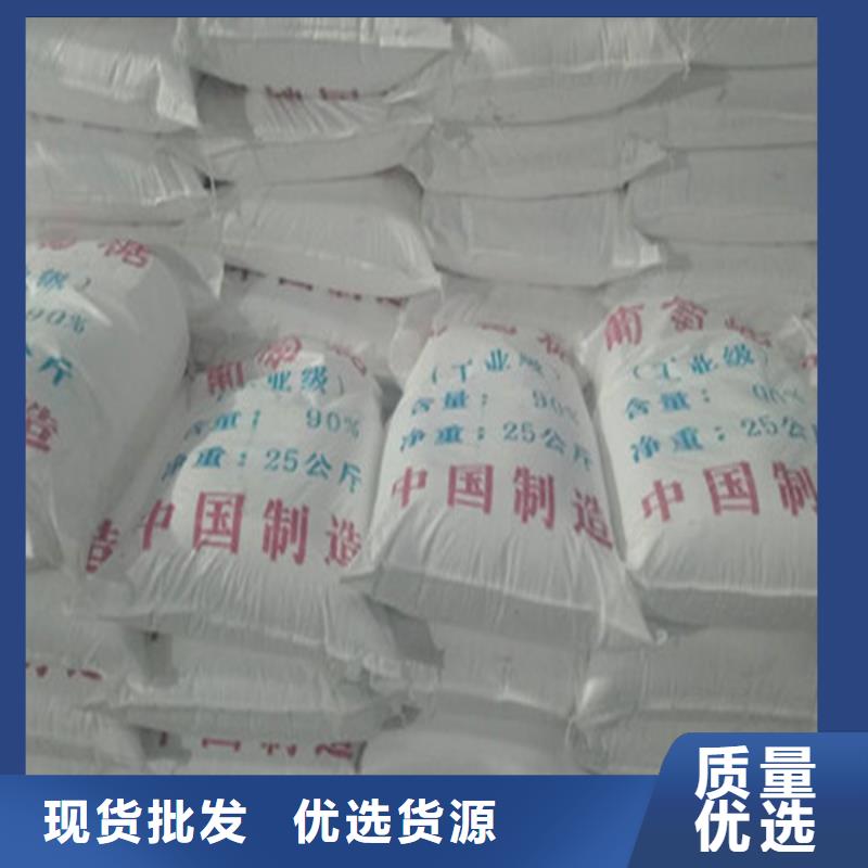 工業(yè)葡萄糖的作用與功效-工業(yè)葡萄糖的作用與功效直銷