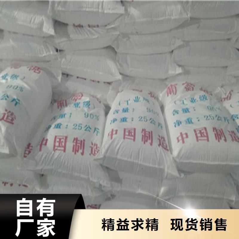 工業(yè)葡萄糖可以農(nóng)用嗎批發(fā)價(jià)格