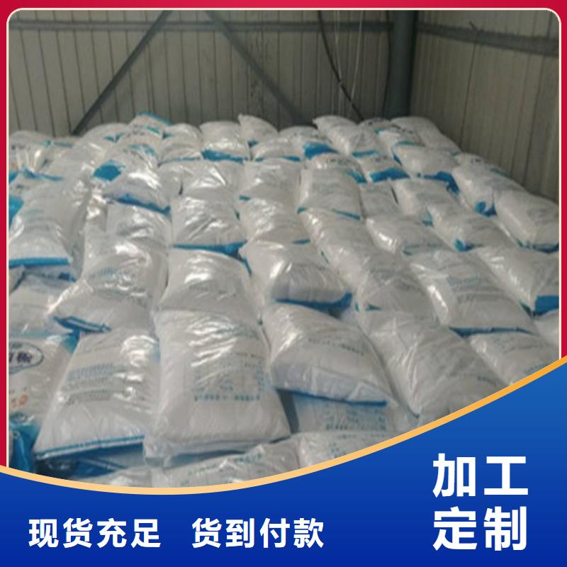 價格公道的工業(yè)葡萄糖市場報價廠家