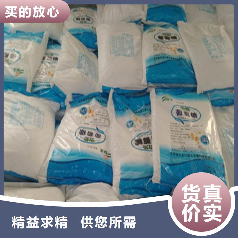 工業(yè)葡萄糖污水處理廠家_大量現(xiàn)貨