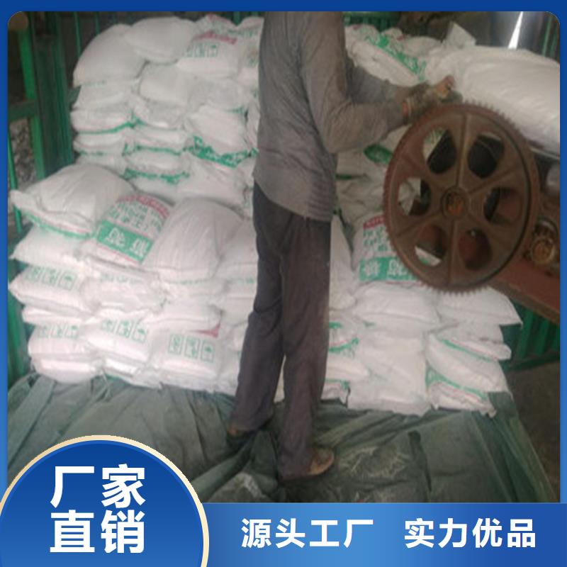 葡萄糖碳源優(yōu)質(zhì)售后