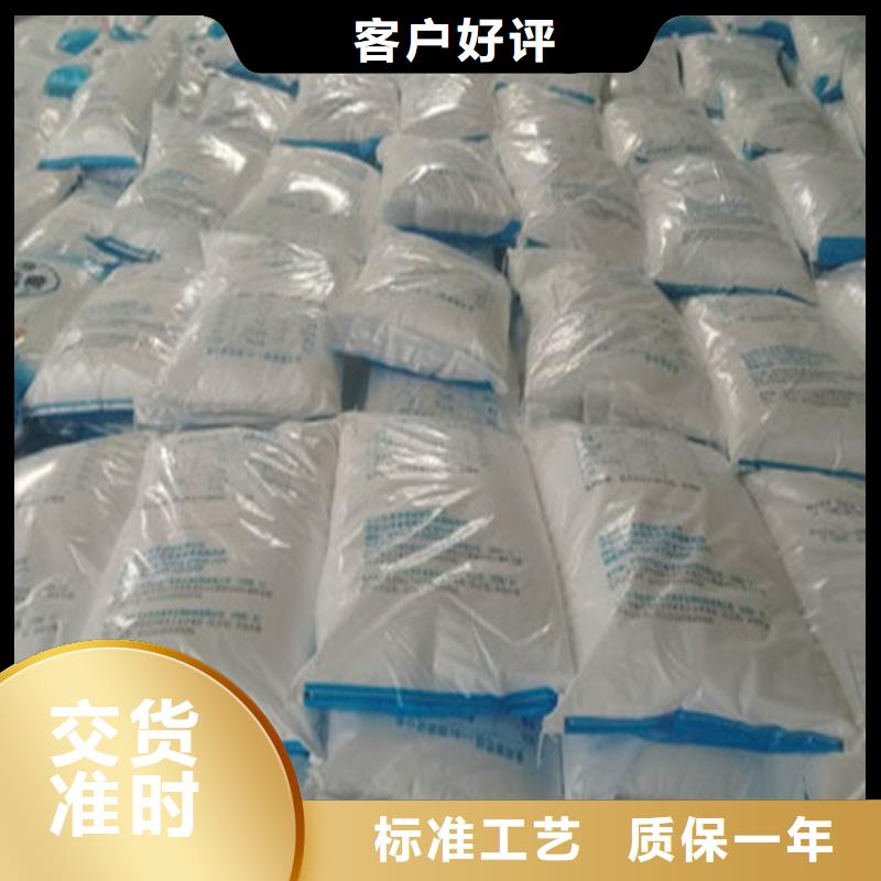 工業(yè)葡萄糖找醋酸鈉、乙酸鈉錦正環(huán)?？萍加邢薰?></div>
				 
					                           <!--  判斷下如果客戶(hù)有視頻，顯示這段-->
                        <div   id=