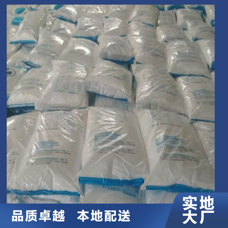 工業(yè)葡萄糖的作用與功效-工業(yè)葡萄糖的作用與功效直銷