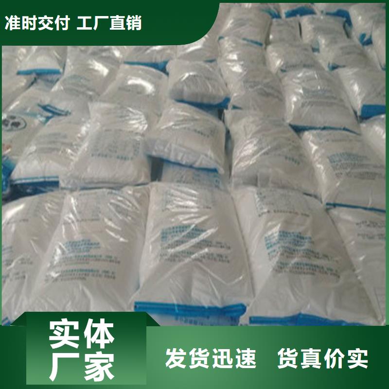 工業(yè)葡萄糖可以農(nóng)用嗎批發(fā)價(jià)格