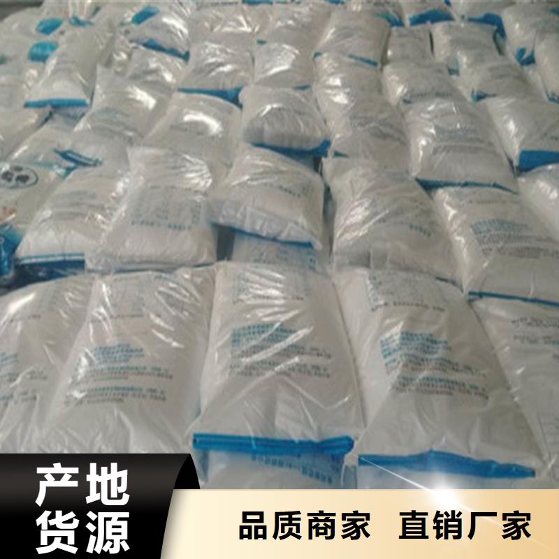 工業(yè)葡萄糖價(jià)格老品牌高品質(zhì)