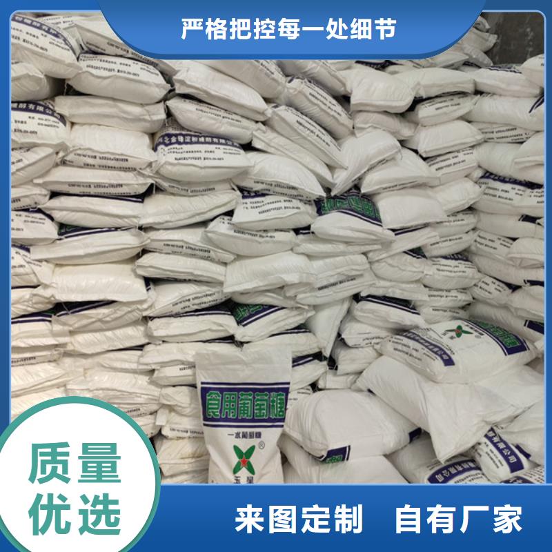 實力雄厚的工業(yè)葡萄糖廠家電話生產(chǎn)廠家