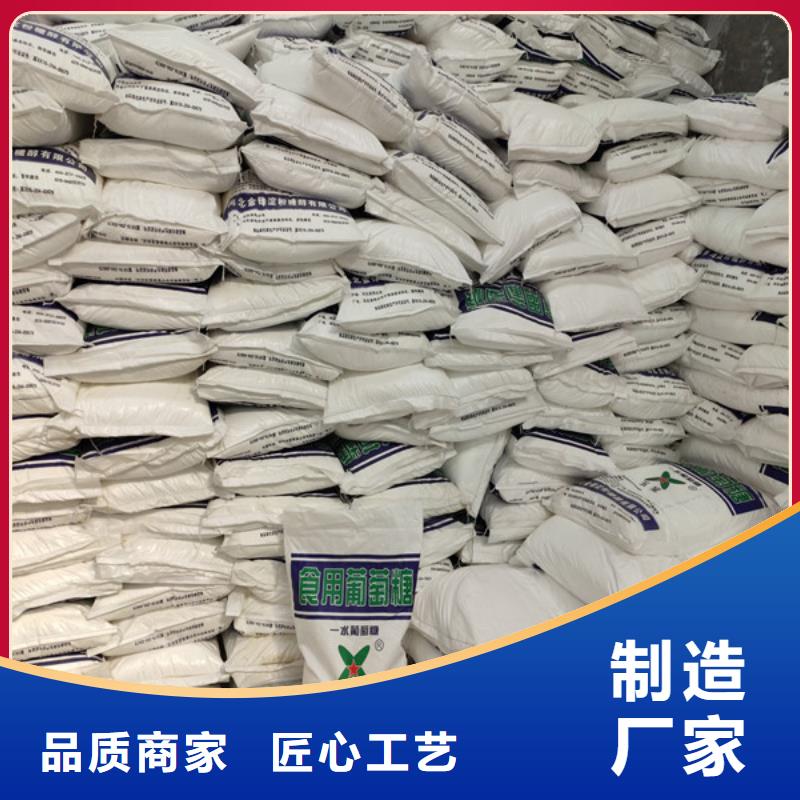 正規(guī)工業(yè)葡萄糖能食用嗎廠家