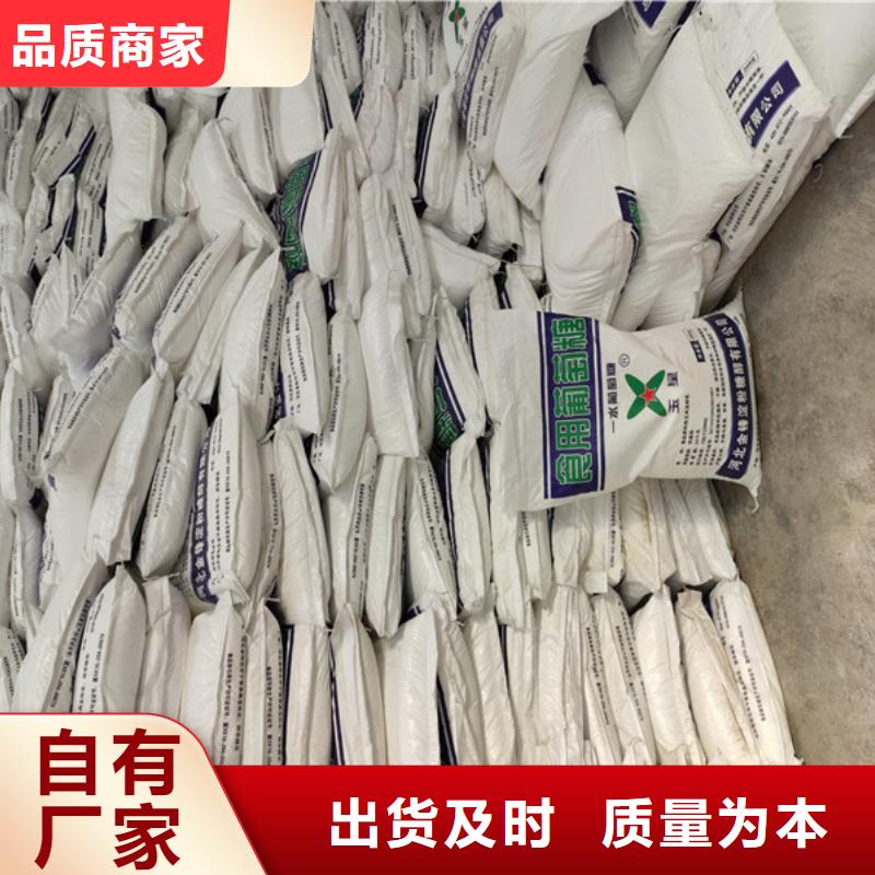 污水處理葡萄糖品質(zhì)為本