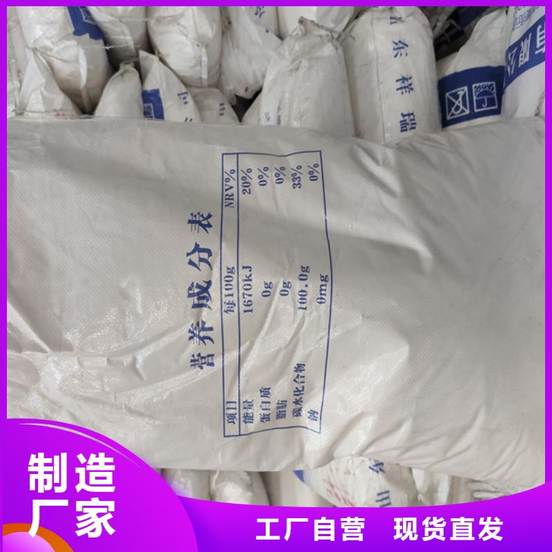 工業(yè)葡萄糖多少錢一噸-信守承諾