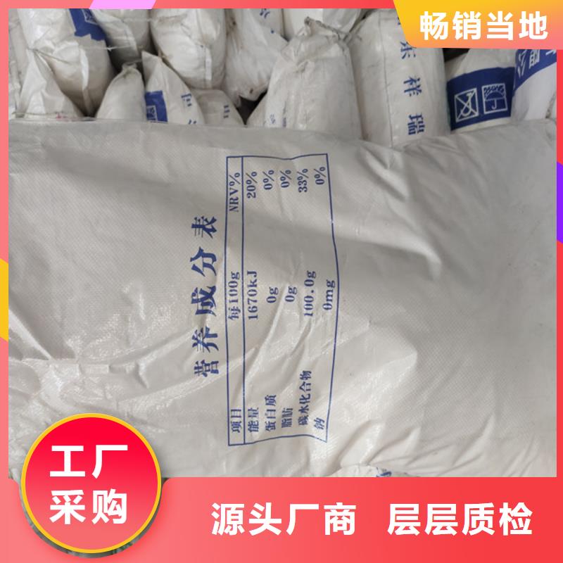 工業(yè)葡萄糖圖片歡迎詢價(jià)