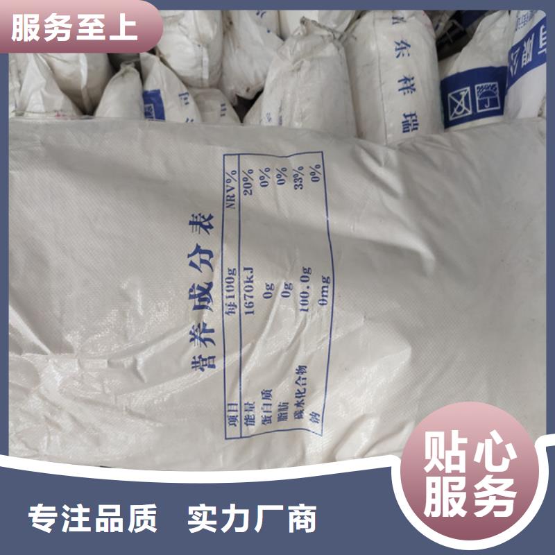工業(yè)葡萄糖多少錢(qián)一噸-歡迎來(lái)廠考察