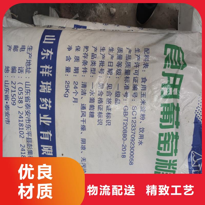 工業(yè)葡萄糖生產(chǎn)廠家包安裝