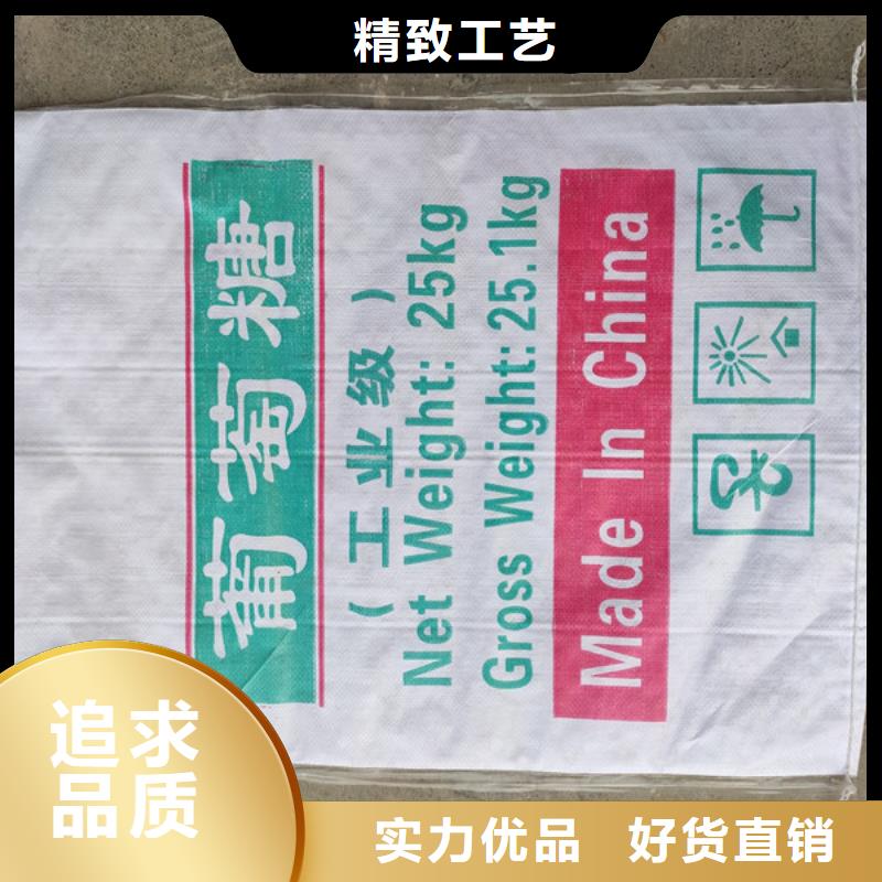 批發(fā)工業(yè)葡萄糖的用途的當?shù)貜S家