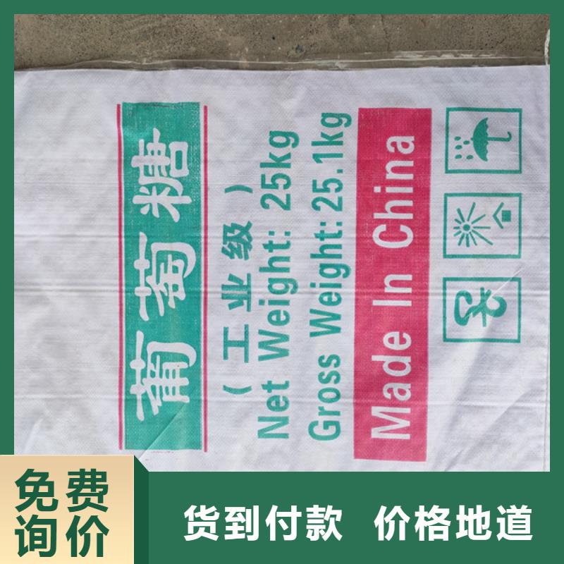 工業(yè)葡萄糖的用途廠家熱銷