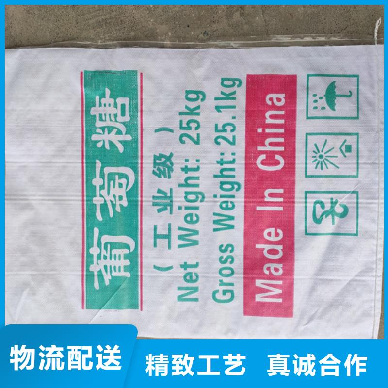 價格低的工業(yè)葡萄糖是甜的還是咸的廠家