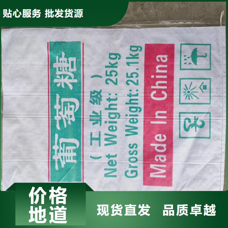 實力雄厚的工業(yè)葡萄糖廠家電話生產(chǎn)廠家