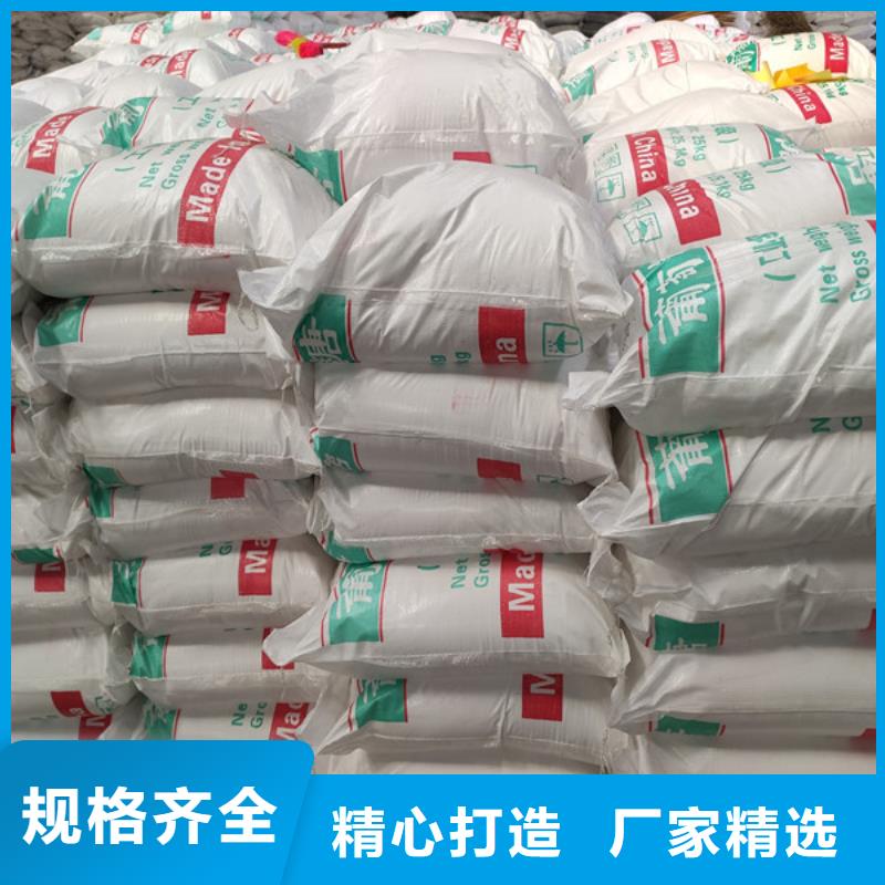 精選污水處理工業(yè)葡萄糖廠家