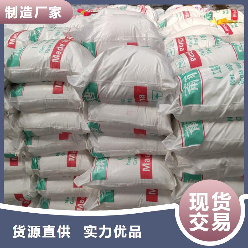 工業(yè)葡萄糖可以農(nóng)用嗎客戶信賴