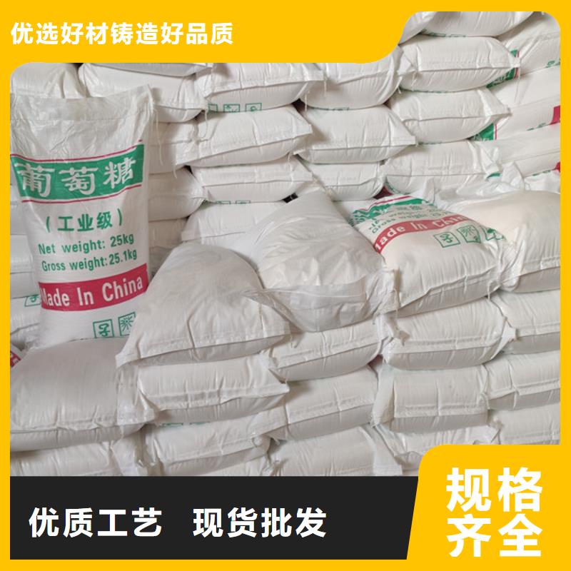 工業(yè)葡萄糖行情走勢(shì)-自主研發(fā)