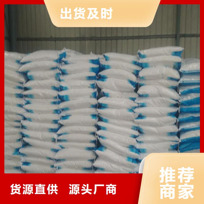 工業(yè)葡萄糖多少錢一噸-質(zhì)量可靠