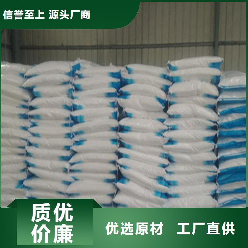 工业葡萄糖厂家直销低于市场价
